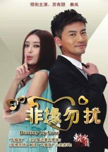 软萌萝莉小仙-红红火火 [94P] – 会员免费下载